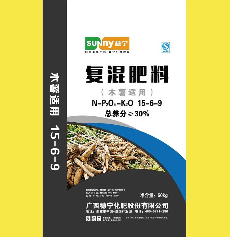 木薯适用肥
