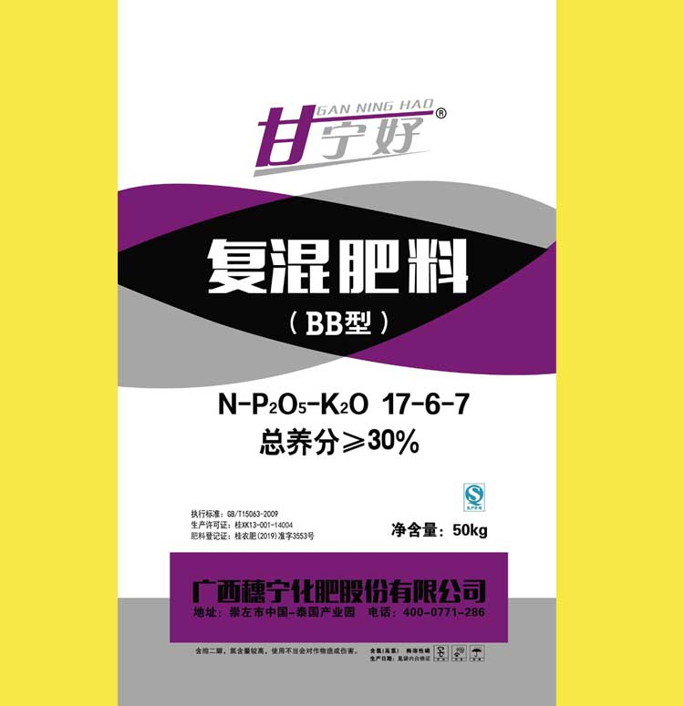 甘好宁 复混BB肥